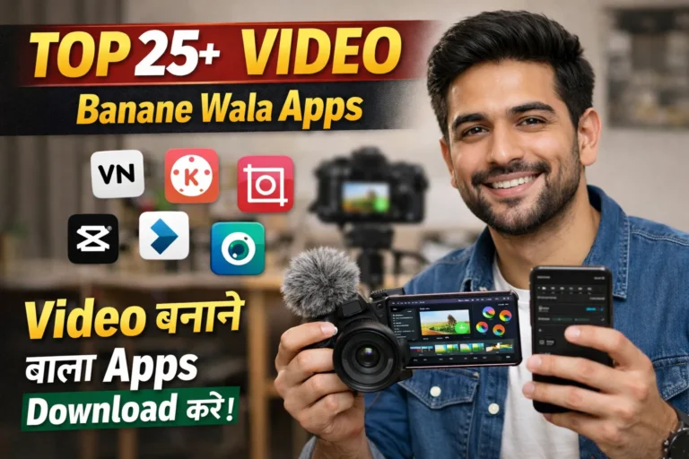 VIDEO Banane Wala Apps