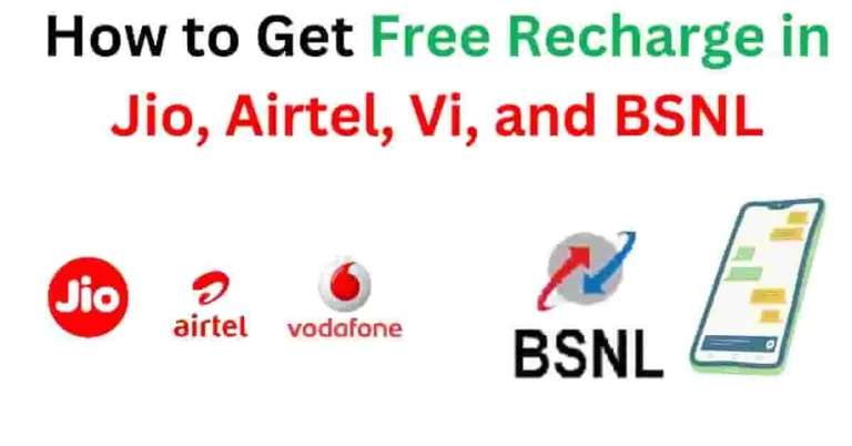 How to Get Free Recharge