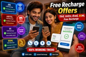 How to Get Free Recharge
